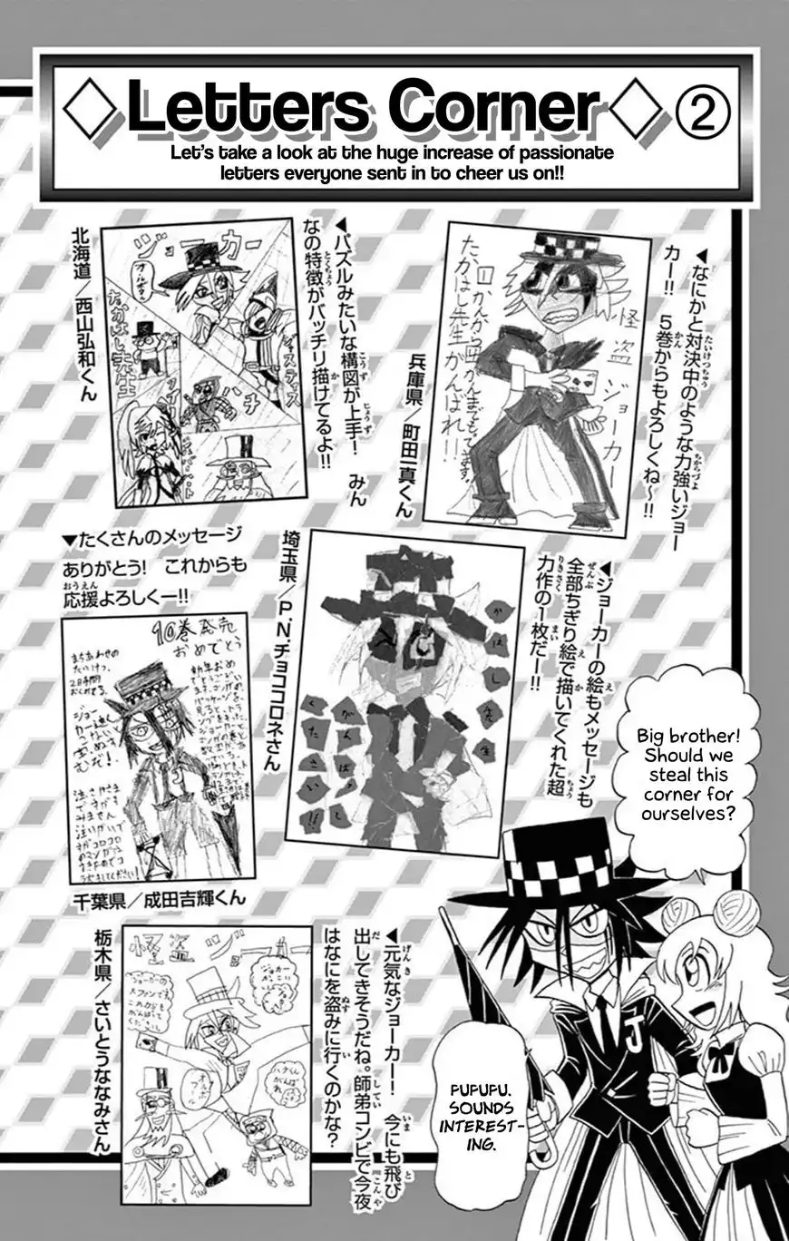 Kaitou Joker Chapter 61 40